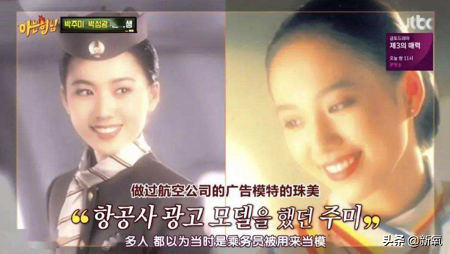 48岁照样演少女?!还被富豪追求上热搜,她段位太高了...