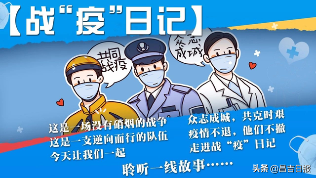 昌吉一小区来了“女主播”,暖了居民心
