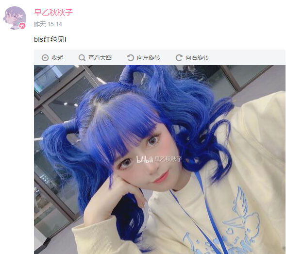 B站某女主播也翻车了?本人曾炫耀:我就拿我这点姿色当回事