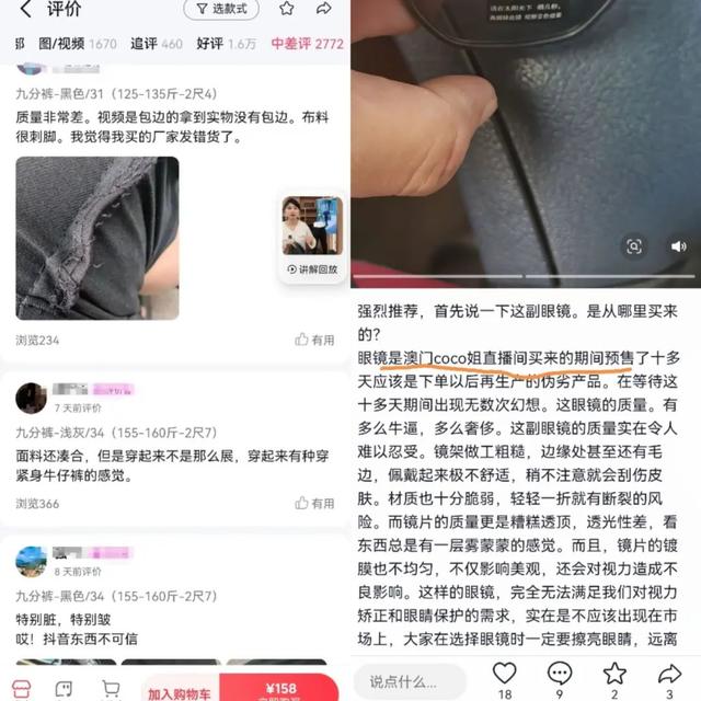 男人的生意做到抖音第一，美女主播手段高超