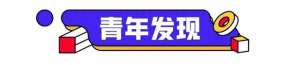 女主播楠楠磁力(“你放心，我紧盯着她”)