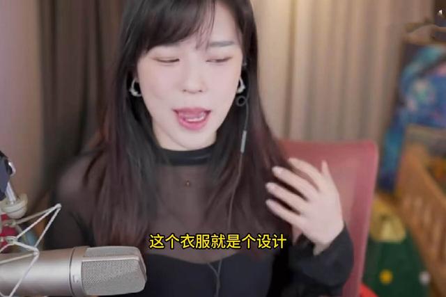 沫子穿“透明”衣服,被观众说是不良主播,立马露出全身打破质疑