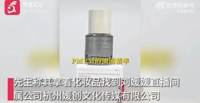 直播带货狂赚4.5亿!北大寒门贵女,走红后闷声发大财