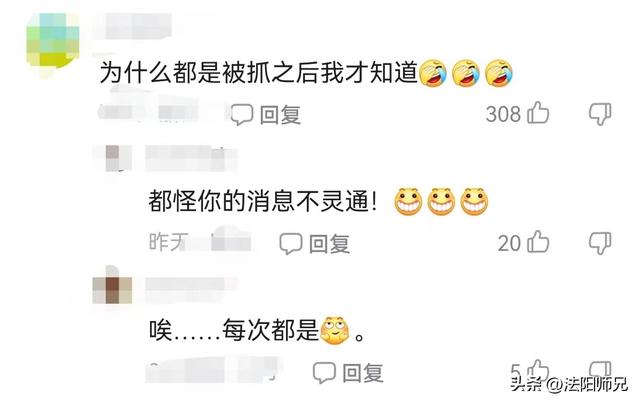 效仿日本AV女忧?这是中国啊!42名淫秽表演女主播被抓,太尴尬!
