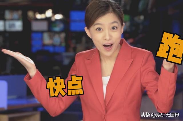 黑龙江电视台10位美女主持人,主播孙晓乐火出圈