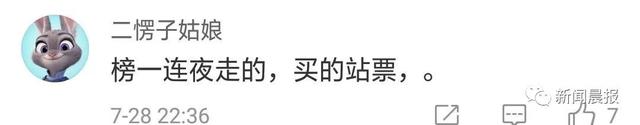 网红假照翻车!花10W才能见一面的萝莉主播,真相却是……
