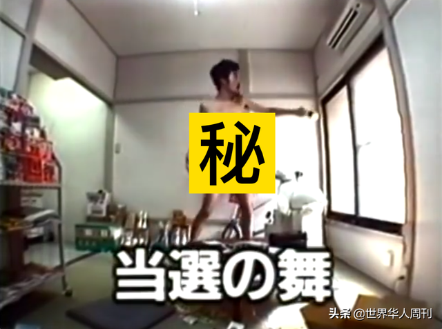 日本变态真人秀:全裸直播15个月,主人公却浑然不知