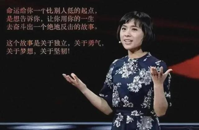 直播带货狂赚4.5亿!北大寒门贵女,走红后闷声发大财