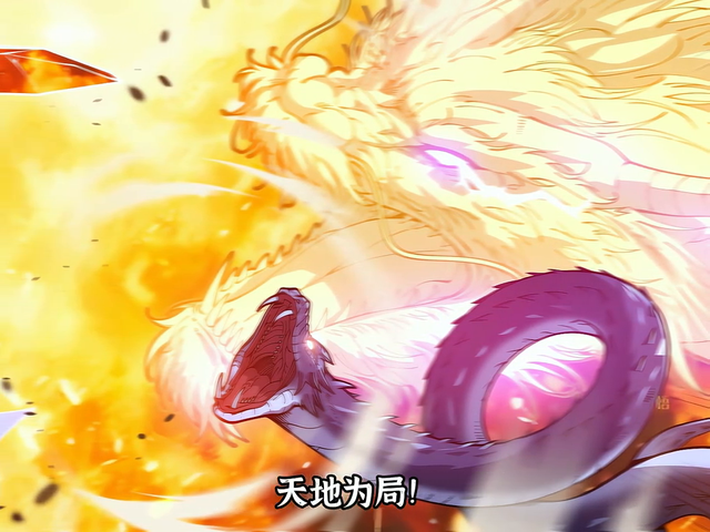 俺一条小蛇把穿越回来的仙帝吞了怎么办! #漫画解说