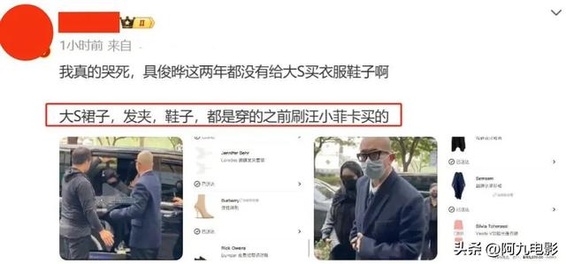 张兰直播模仿大S穿搭,卖胸贴、内衣外穿为带货毫无下限