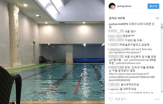 金高恩被黑粉攻击删除素颜自拍照，网络暴力让明星无法拥有友情