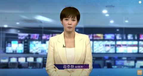 韩国首个AI女主播诞生:可24小时工作 网友感慨“以假乱真”