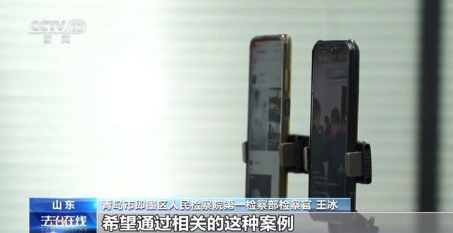 彻底凉凉!女主播薛某被判刑,账号被封禁