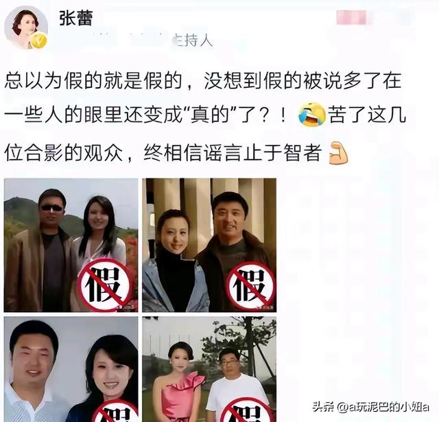 嫁给70岁富翁?包养四个男人?央视女主持人私生活谣言有多离谱?