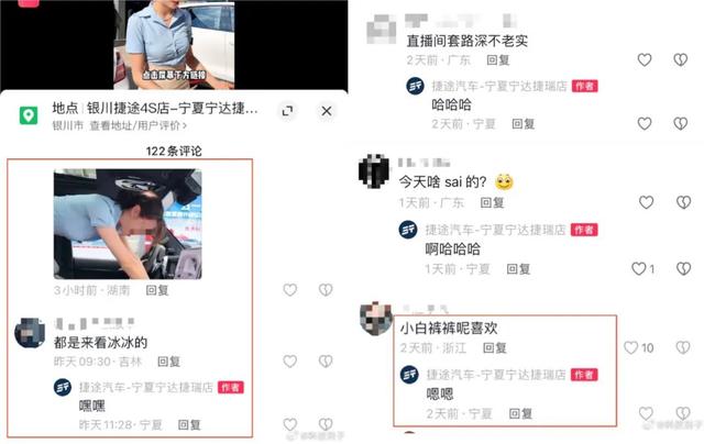 身着超短裙,在车内各种擦边!这名女主播彻底凉凉,无限期封禁