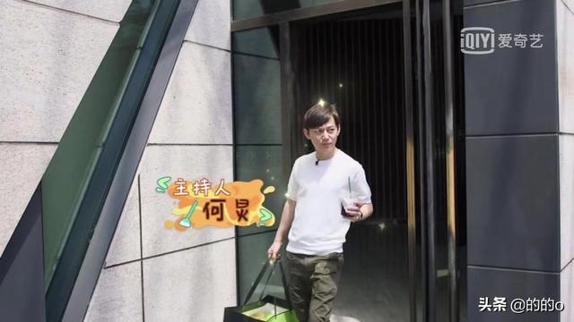 做家务的男人,李诞再爆金句