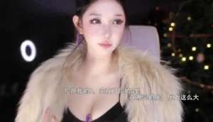 女主播的一天(女主播网红卖惨，一天赚的不够还一个月房贷30万求打赏)