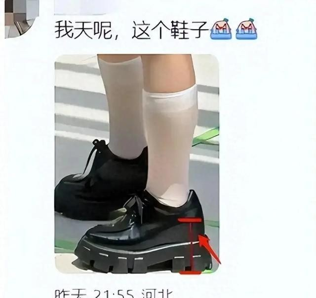 笑抽了!冯提莫成都秀胸,网友惊呼:审美大冲击