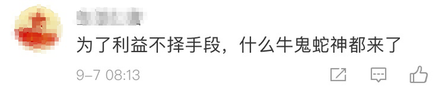 女主播光脚在广场爬行,网络直播不能没有底线