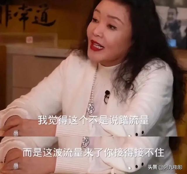张兰直播模仿大S穿搭,卖胸贴、内衣外穿为带货毫无下限