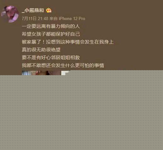 触目惊心！女网红在直播间被老公家暴，被殴打至披头散发接近晕倒
