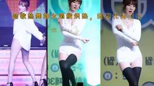 韩国美女主播性感热舞视频(韩国女团顶级性感舞蹈现场，看完难以忘怀，太有魅惑感了)