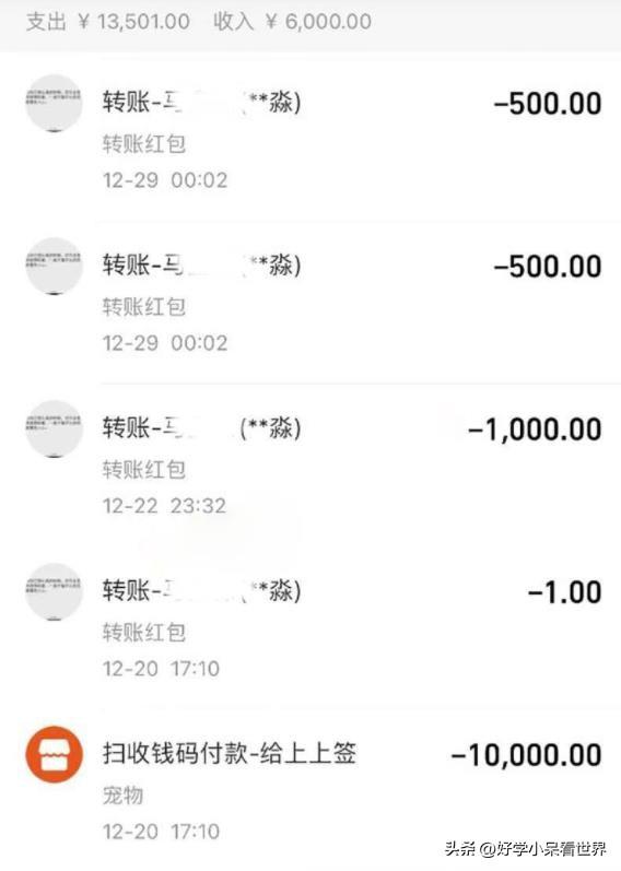 私密视频被曝光,女主播被假富二代骗钱又骗色