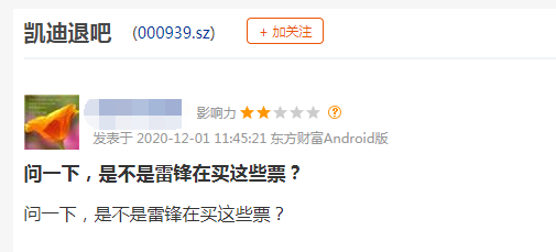 别看昨天“爷青结”,今天还是你大爷!游资大佬倾巢而出,“赵老哥”联手“章盟主”封板牛市旗手