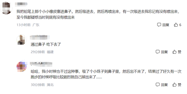 13岁男孩血尿一周多,从尿道取出20多颗磁力珠,性教育如何开展?