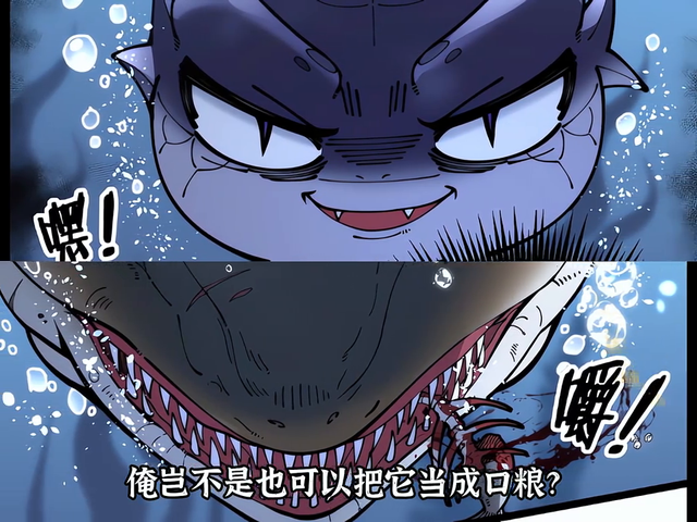 俺一条小蛇把穿越回来的仙帝吞了怎么办! #漫画解说