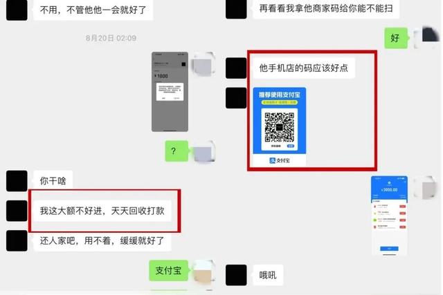 女主播恋上“榜一”大哥,这次遇上真爱了?