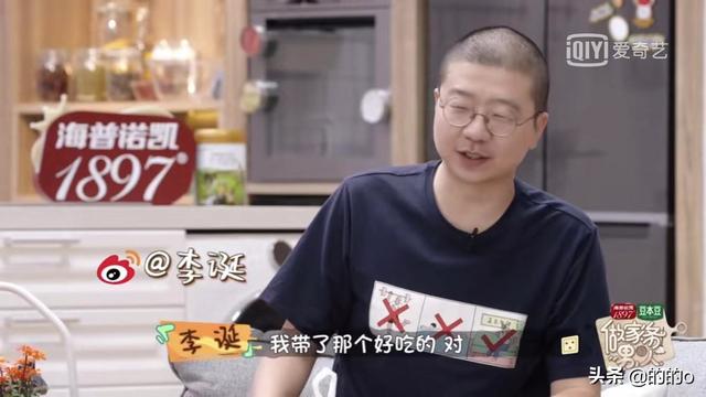 做家务的男人,李诞再爆金句