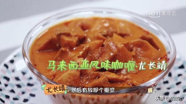 做家务的男人,李诞再爆金句