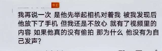 “被扒得底裤都不剩了”,川大张薇又添大瓜,网友直呼:没法原谅