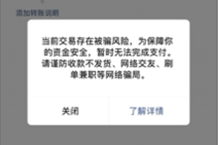 女主播恋上“榜一”大哥,这次遇上真爱了?