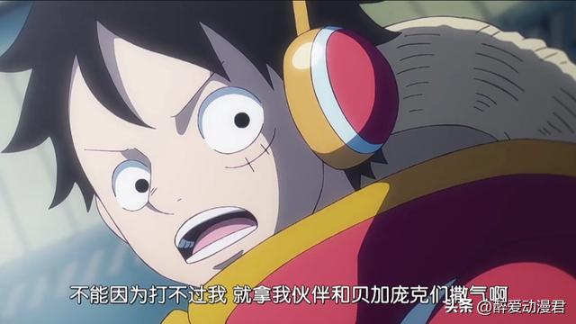海贼王1109话，娜美短裤大长腿狼狈奔逃，欧派太大也是烦恼啊