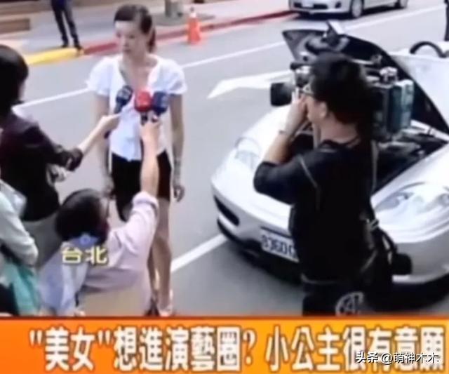 过气网红落魄现状!法拉利姐被母亲半夜赶出家,直播痛哭欠债百万