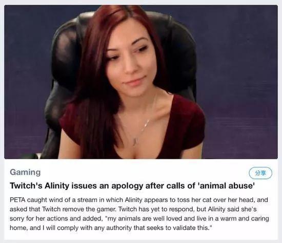 外国游戏女主播扔猫踹狗还喂酒?当事人道歉,网友却这样说......