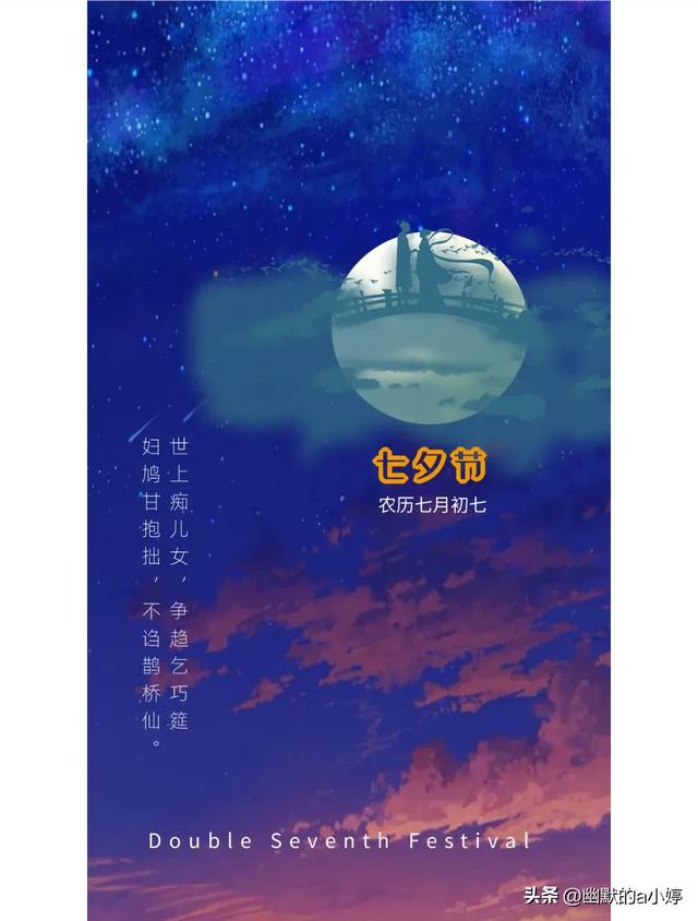 七夕浪漫文案|句句不提爱❤️句句都是爱