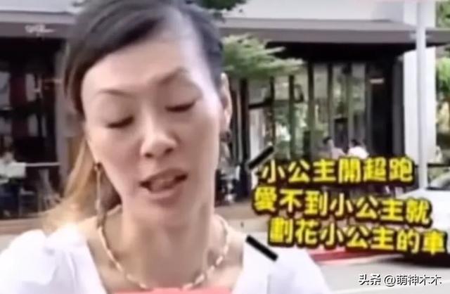 过气网红落魄现状!法拉利姐被母亲半夜赶出家,直播痛哭欠债百万