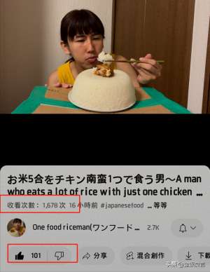 日本女主播吃饭视频(日本网红每顿饭吃超大碗白米饭，仅配丁点小菜，一度吃到翻白眼)