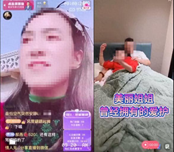 装疯卖傻、辱骂母亲！陕西一“网红”因寻衅滋事被逮捕