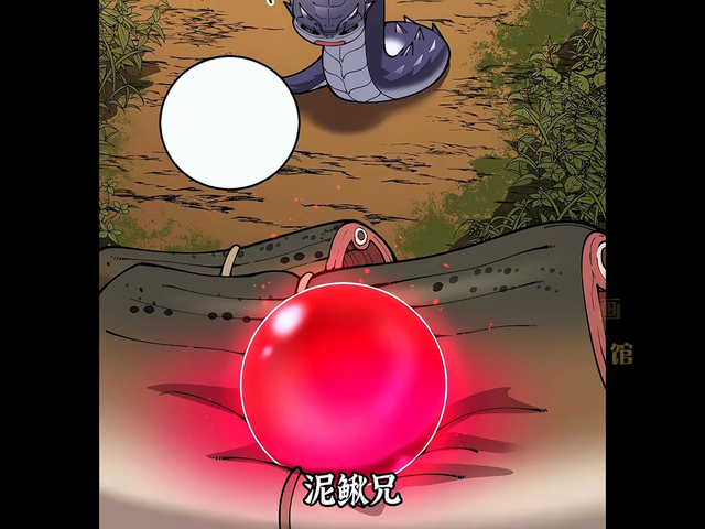 俺一条小蛇把穿越回来的仙帝吞了怎么办! #漫画解说