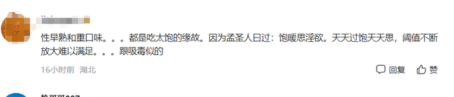 13岁男孩血尿一周多,从尿道取出20多颗磁力珠,性教育如何开展?