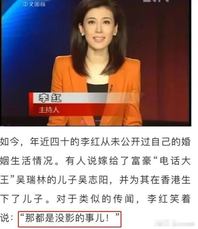 央视美女主持人李红：14岁辍学，18岁差点嫁人，今44岁风采依旧