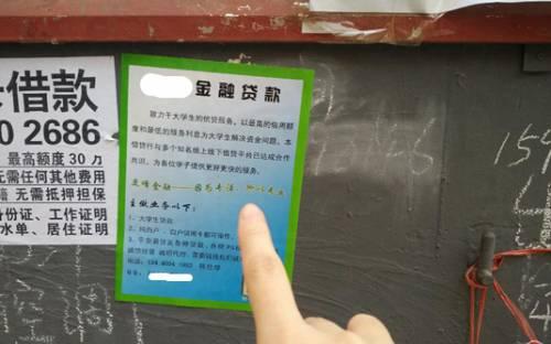 他打赏给女主播的一碗燕窝,是父母几个月的低保|贫困生为此已贷款十几万