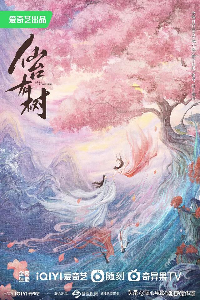 2025年2月7日上线新片汇总