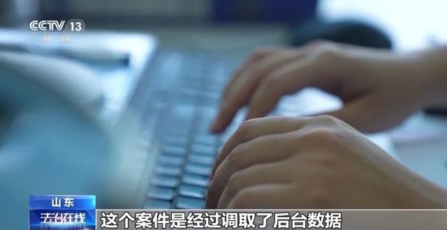 彻底凉凉!女主播薛某被判刑,账号被封禁