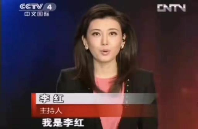 央视美女主持人李红：14岁辍学，18岁差点嫁人，今44岁风采依旧