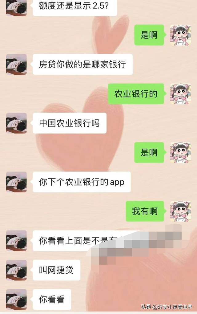 私密视频被曝光,女主播被假富二代骗钱又骗色
